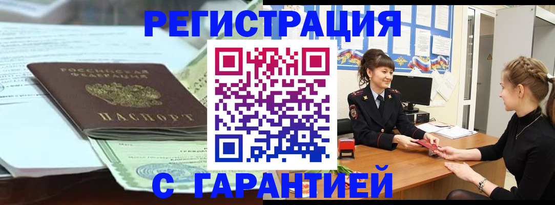 регистрация для дет. сада в Кемерово